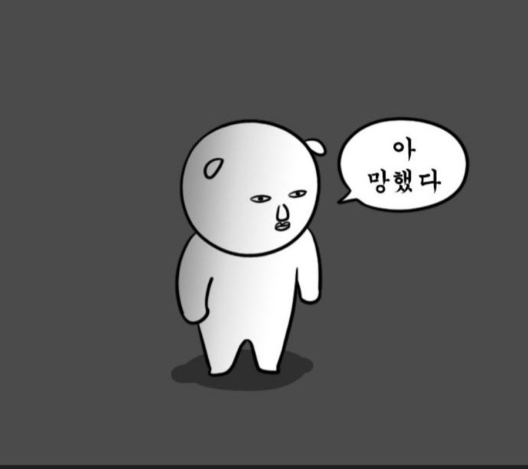  [중1] kmo 모의고사 | 남은 기회는 단 2번