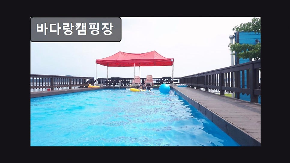 바다랑캠핑장 사진 1
