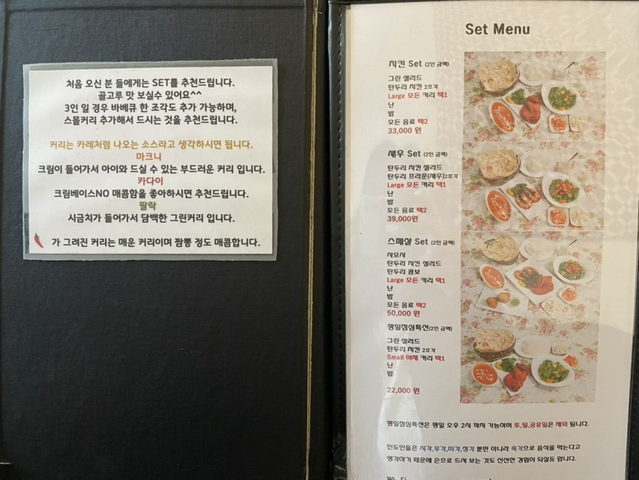 인드라 사진 6