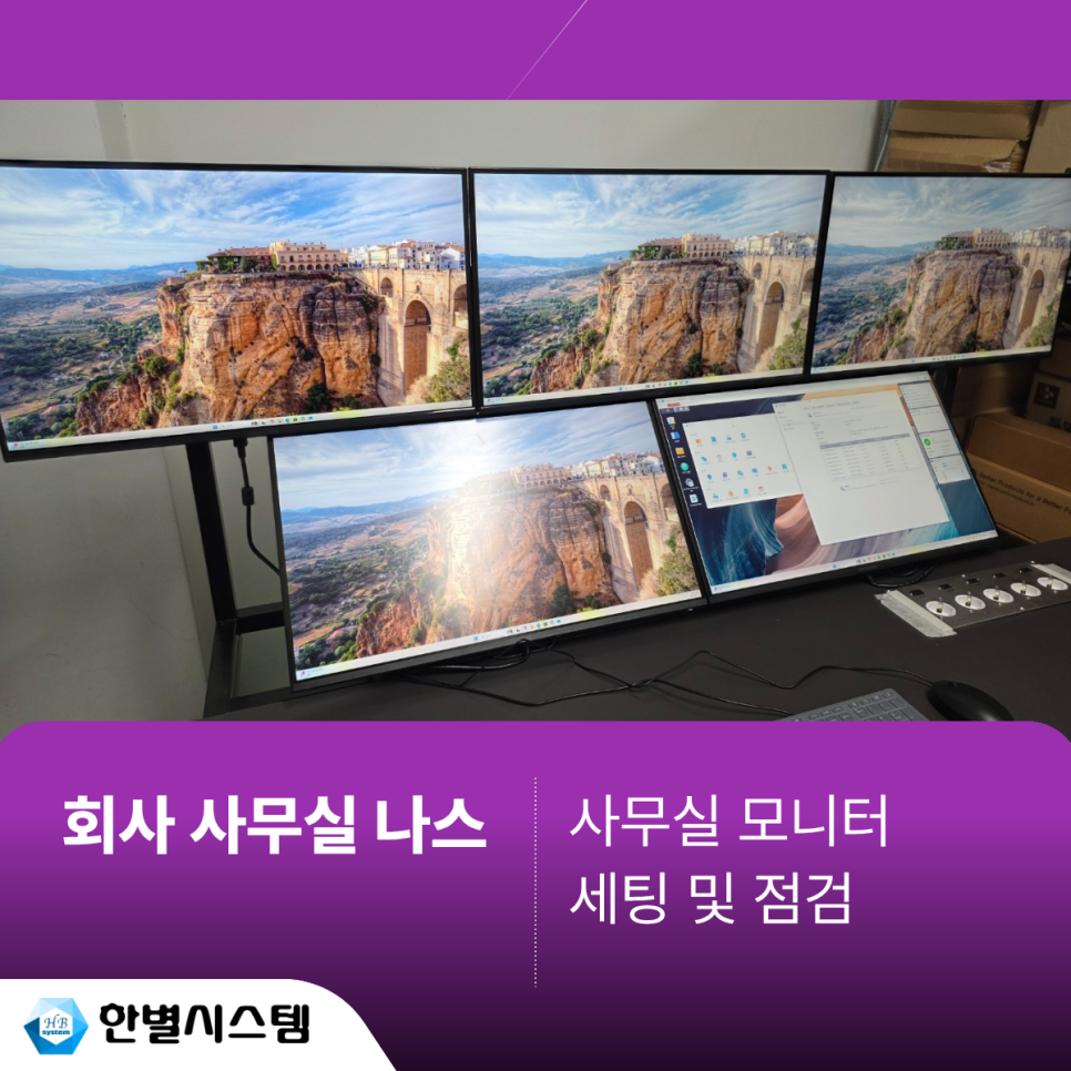 대구 경북 회사 사무실 나스 시놀로지 NAS RS2421+ 대학교 서버 구축 후기 현장 사진 6