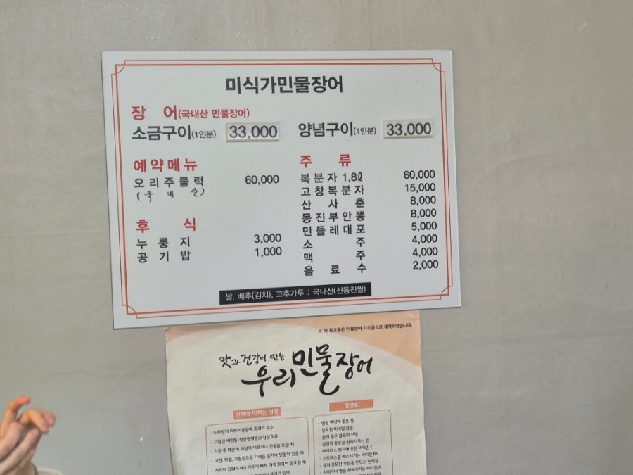 미식가 사진 4