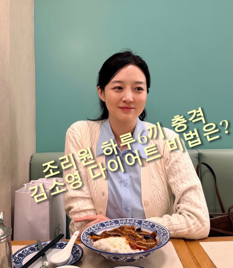 “둘째 이름 드디어 공개!” 오상진♥김소영, 출산 후 근황과 현실 육아 스토리