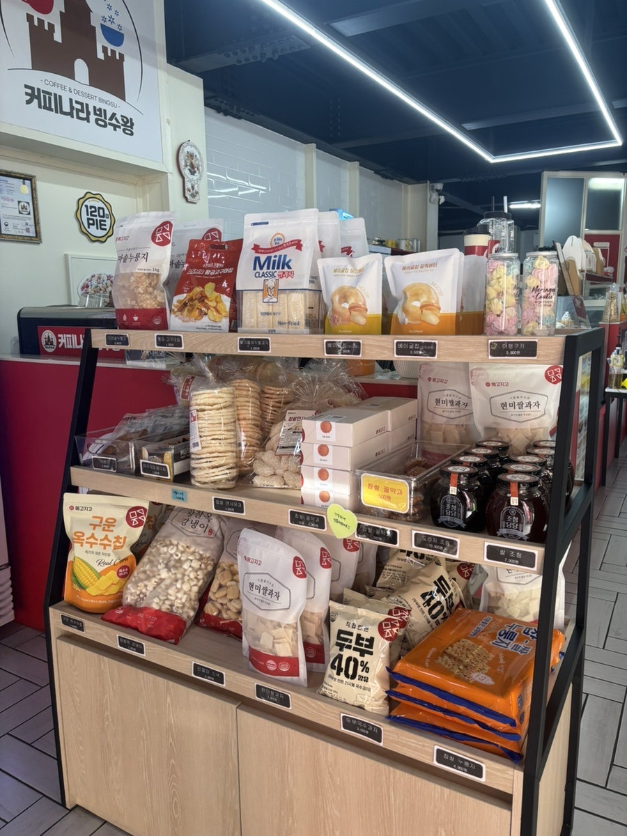 커피나라빙수왕 영천점 사진 6