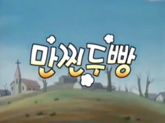 Ibaksasujewangsonmandu photo 1