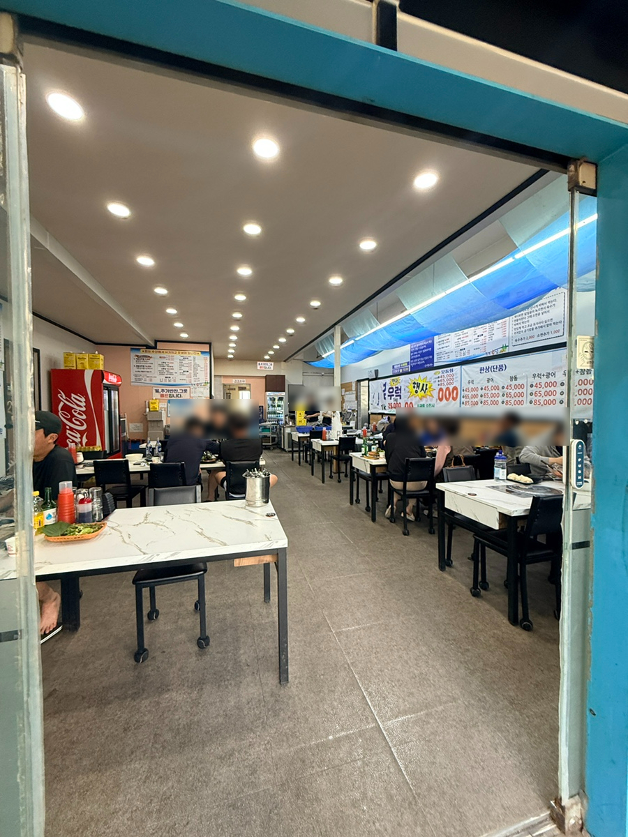 대한독도횟집 사진 6