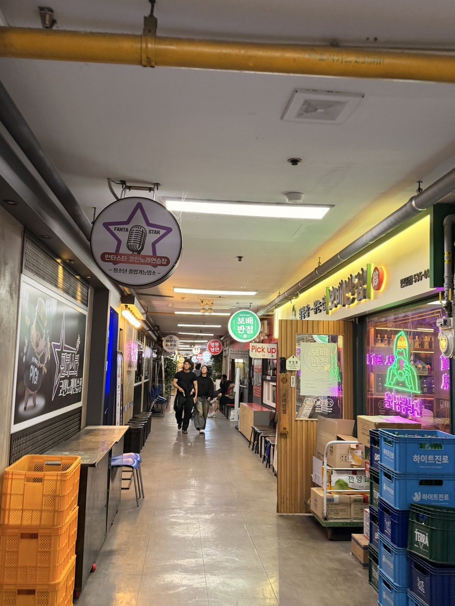 보배반점 반포점 사진 5