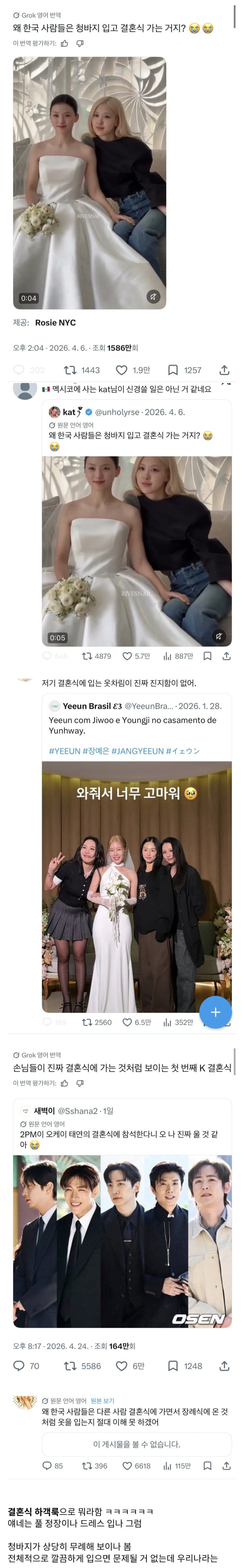  의외로 외국인 트윗터들이 뭐라하는 한국문화.jpg