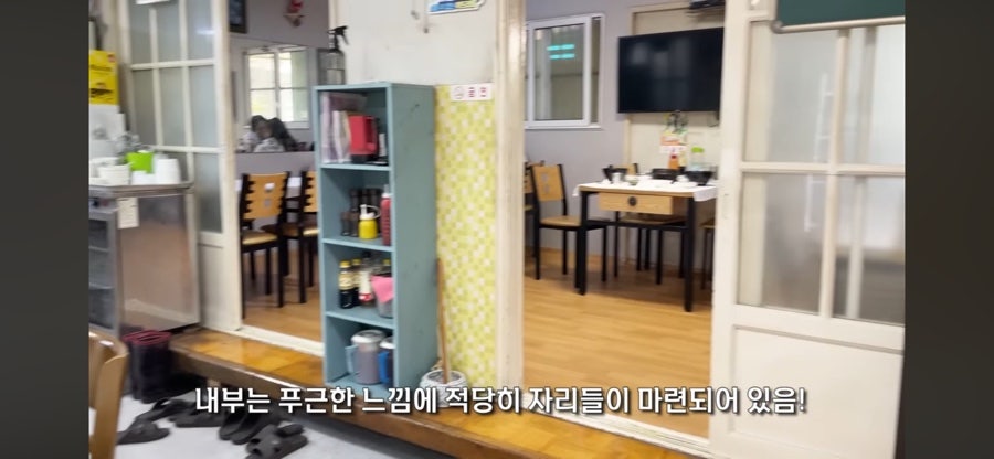 진주네횟집 사진 6