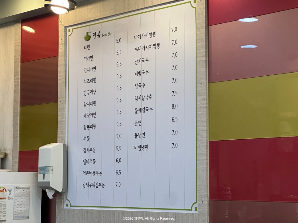 신김밥천국 사진 3