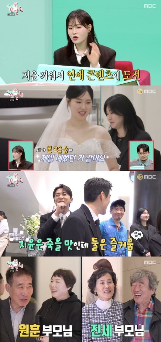 개그우먼맨 엄지윤 프로필 유튜브 채널 숏박스 장기연애 김원훈 가짜 결혼식 전참시