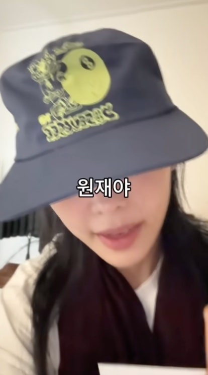 “양치 좀 해 냄새나” 미노이, '열애설' 우원재 실명 저격한 이유는