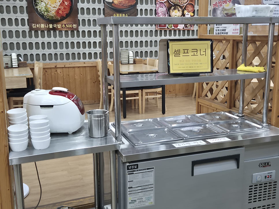 24시전주명가콩나물국밥 산본점 사진 6