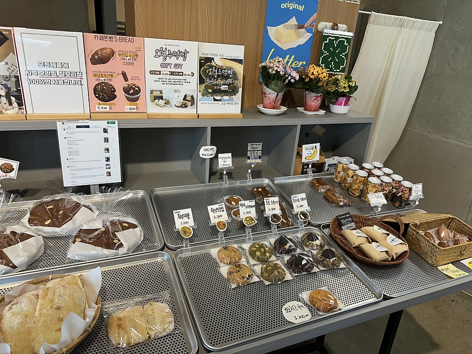 Bonppanghyeopdongjohap photo 3