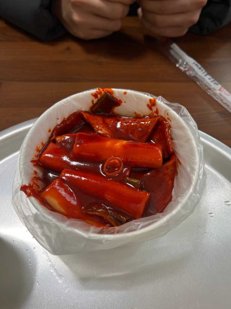  해운대 떡볶이 맛집 : 빨간떡볶이 / 부산 3대 떡볶이 가래떡 솔직후기