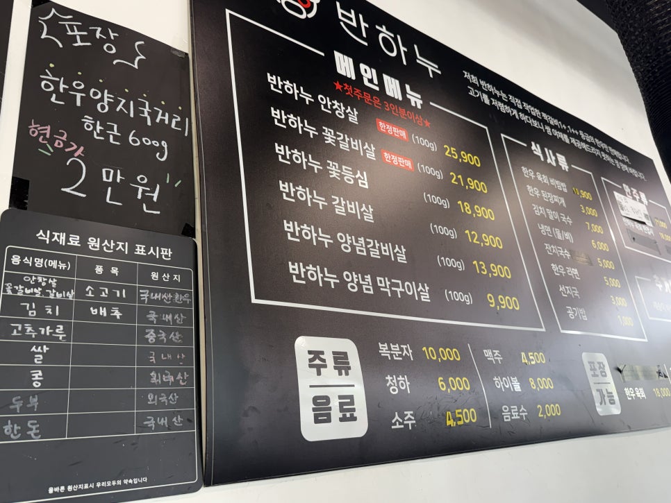 반하누 사진 4
