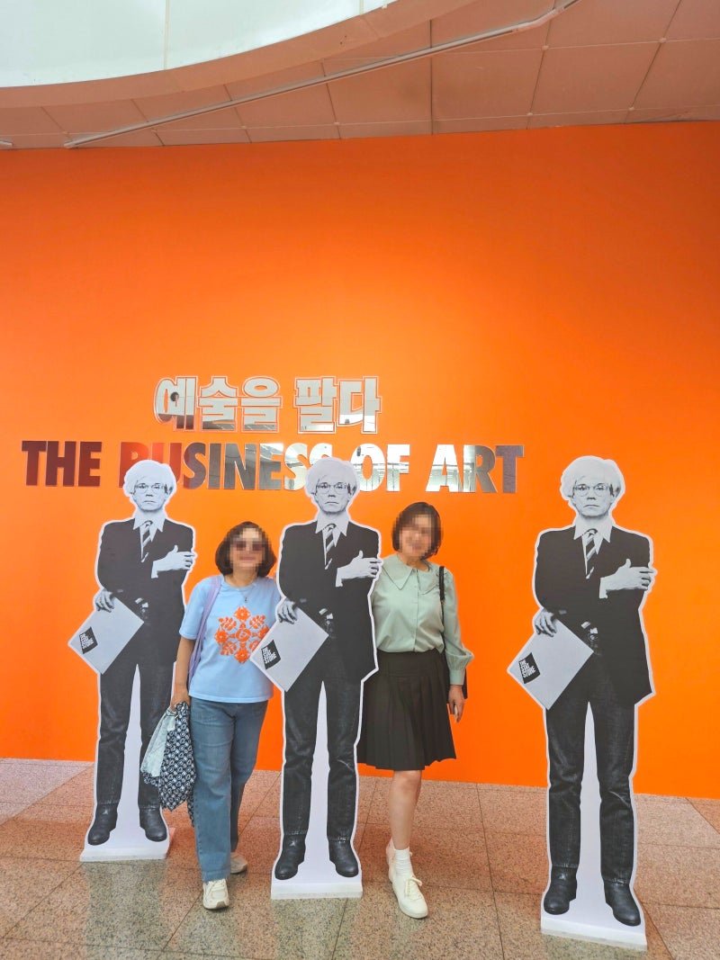 대전에서 앤디 워홀전을 보고..