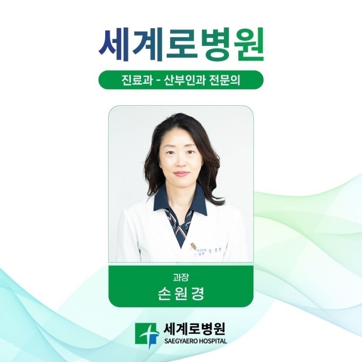  서면 산부인과, 왜 자궁경부암 검진 주기는 2년일까요?