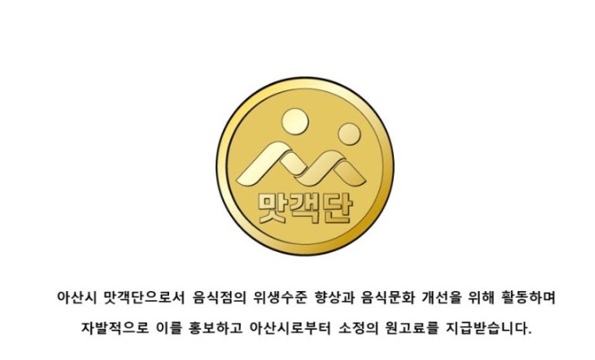 들마루 사진 1