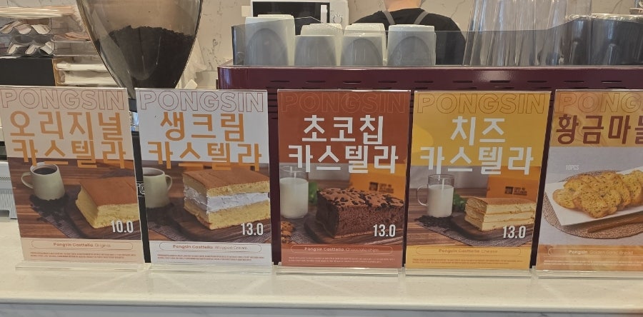 퐁신제빵소 사진 6