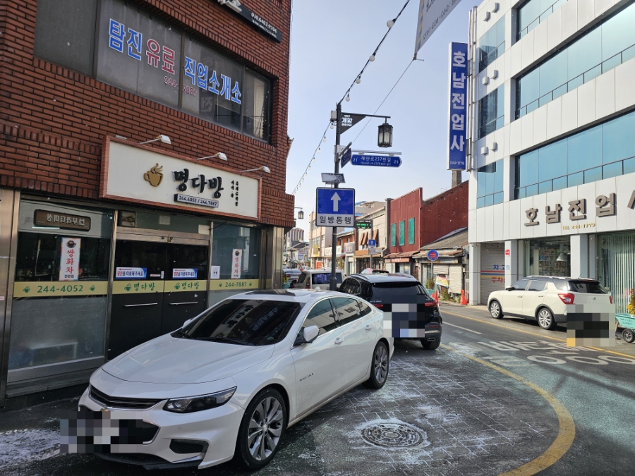 명다방 사진 5