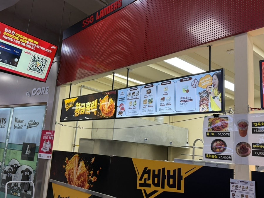 북촌손만두 SSG랜더스점 사진 5