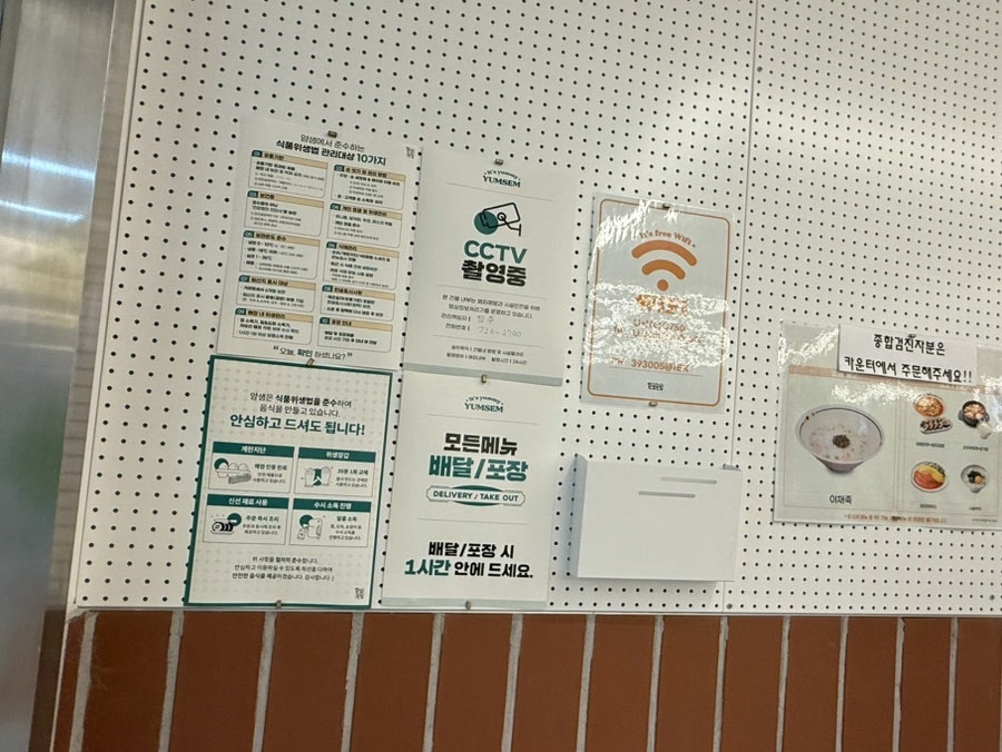 얌샘김밥 포항지곡점 사진 2