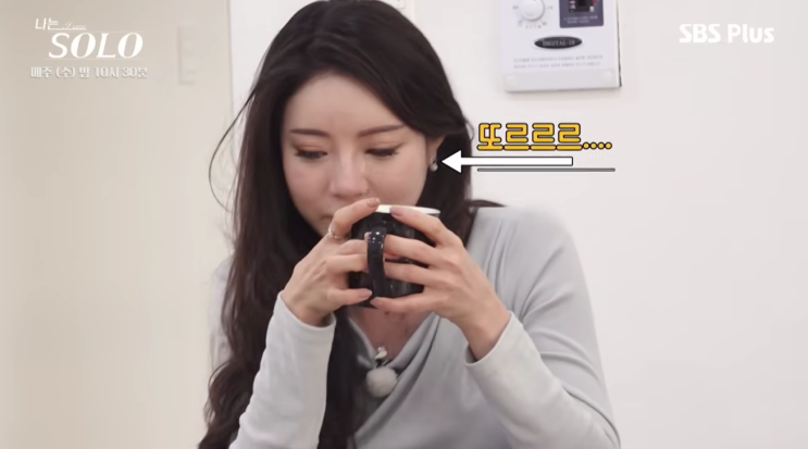  '나는 솔로' 정희, 질투심에 눈물 펑펑…영식 향한 마음은?