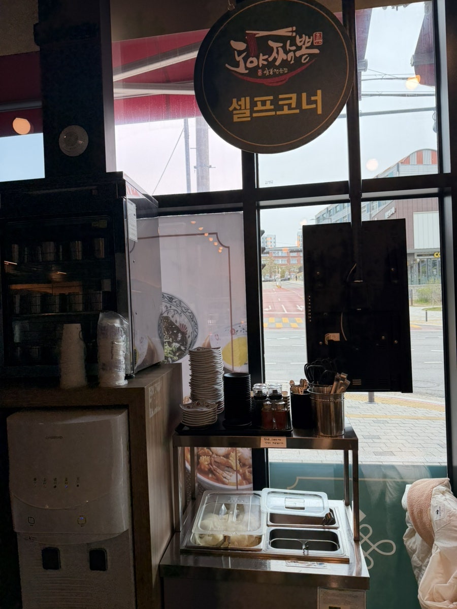 도야짬뽕 매교점 사진 5