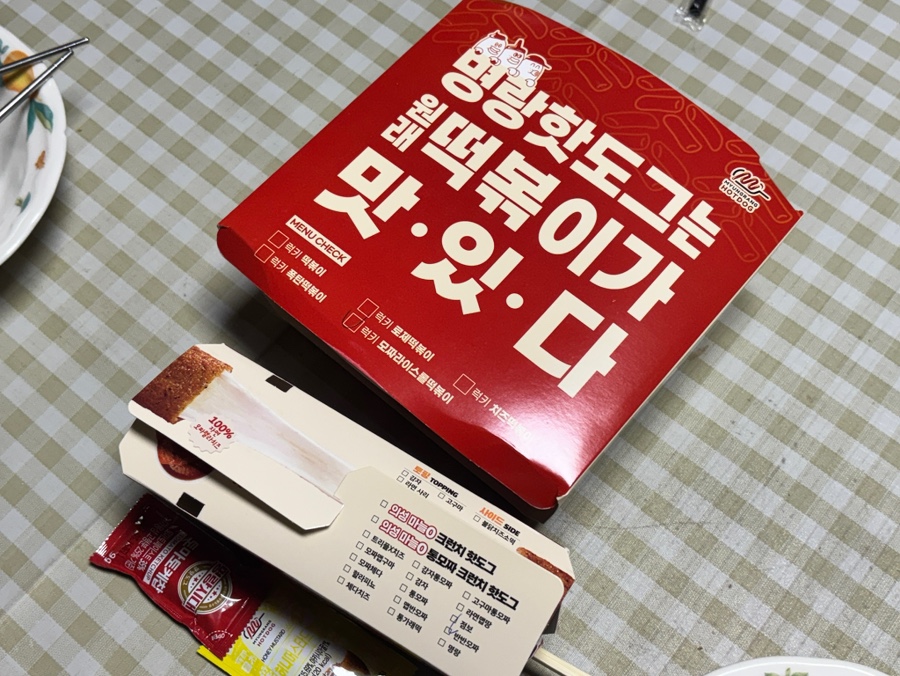 명랑핫도그 수원정자시장점 사진 6