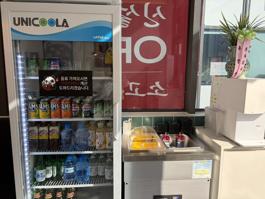 마라팬더 사진 5