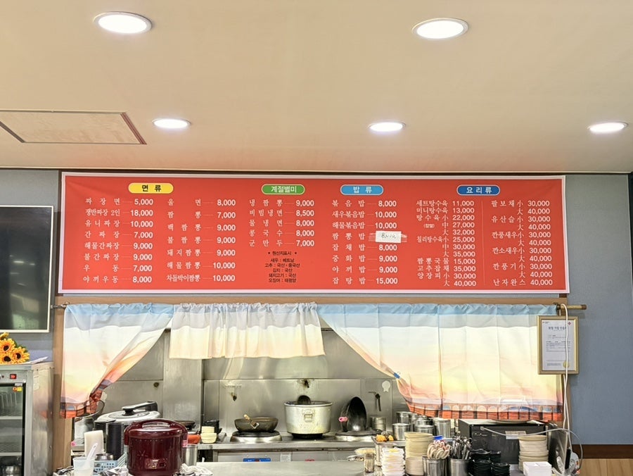 금강춘 사진 5