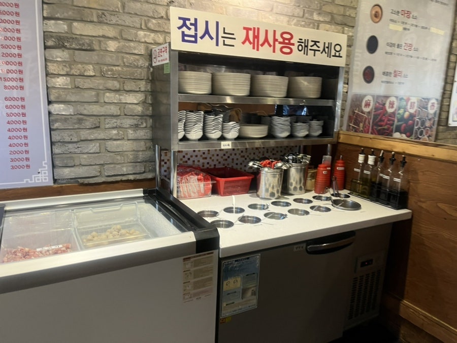신미훠궈 사진 4