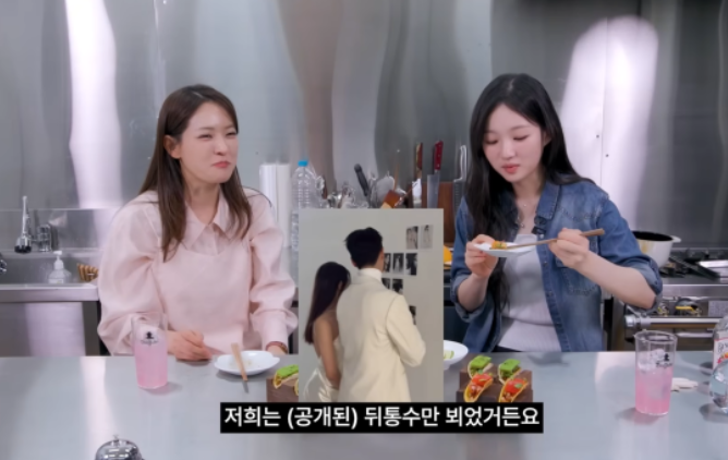   흑백요리사 박은영 셰프 결혼 의사 남친 실물 목격담 대공개