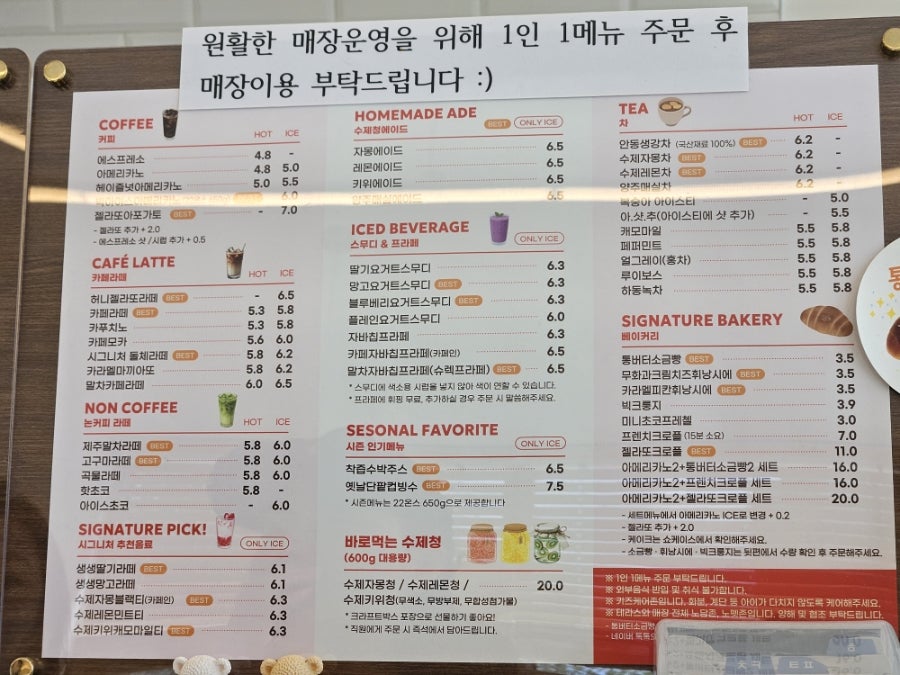 카페인다율 사진 3