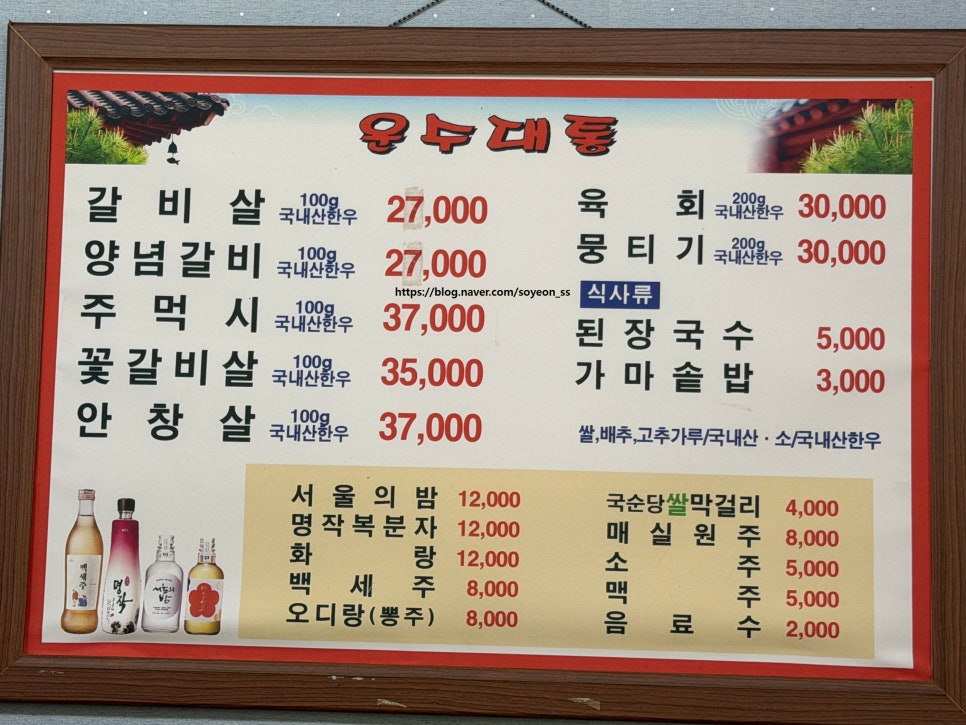 운수대통가든 사진 5