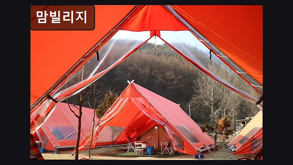맘빌리지 사진 4