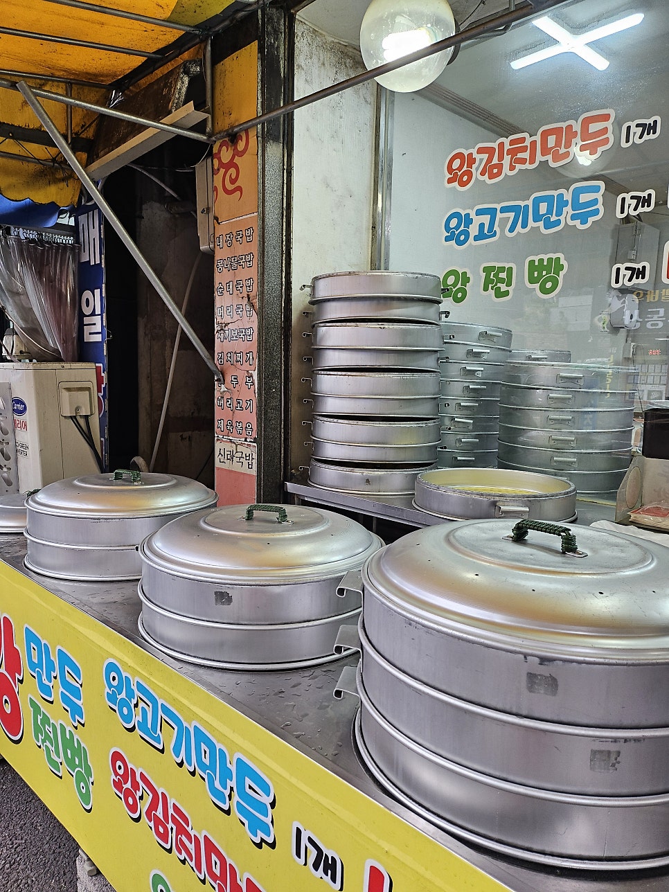 Ibaksasujewangsonmandu photo 6