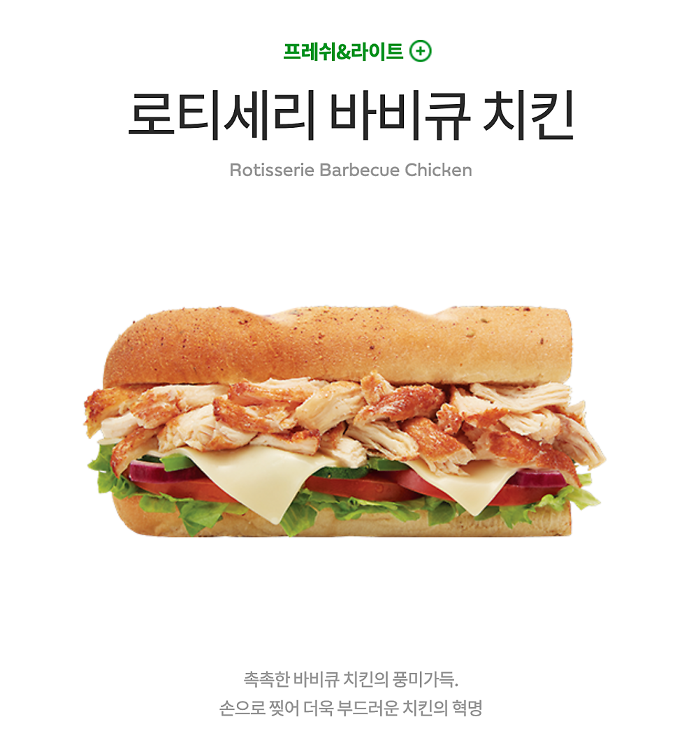 써브웨이 안양범계점 사진 3