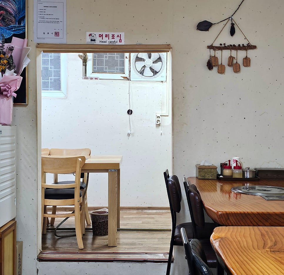 시골집흑염소삼계탕 사진 6