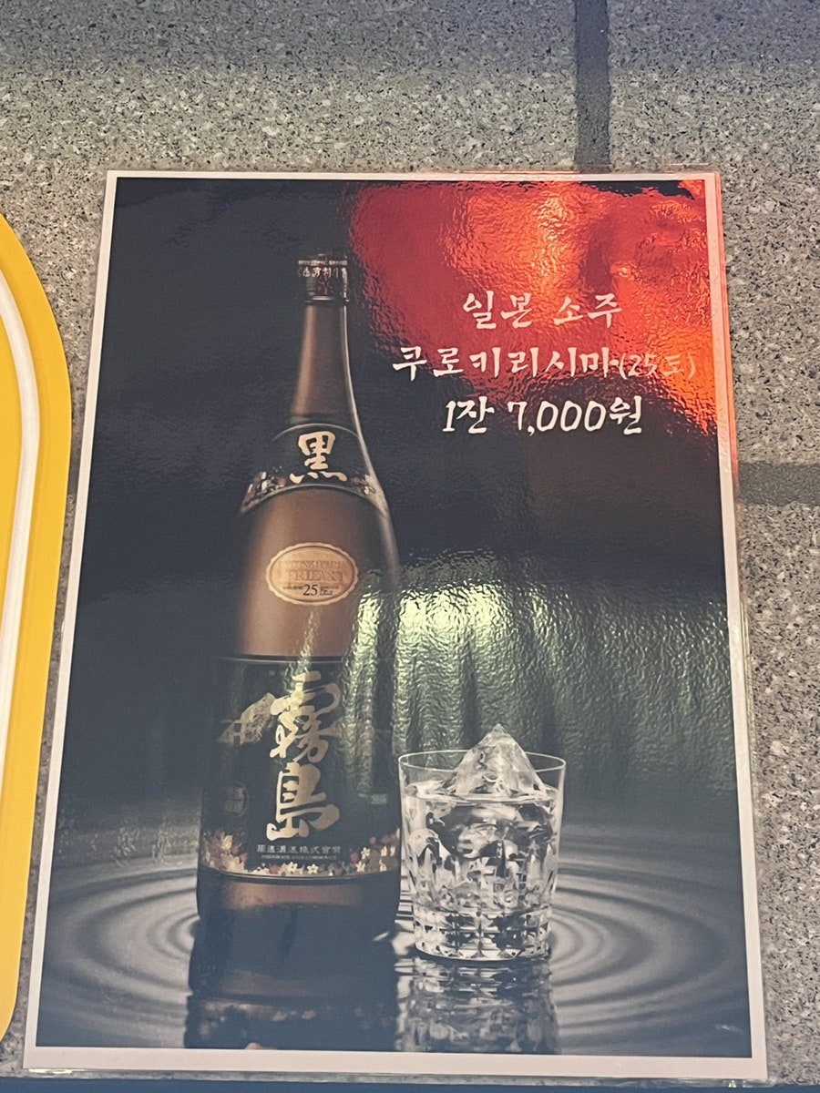 상하이다이닝 사진 3