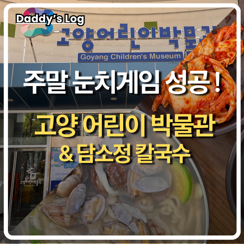 담소정 사진 1