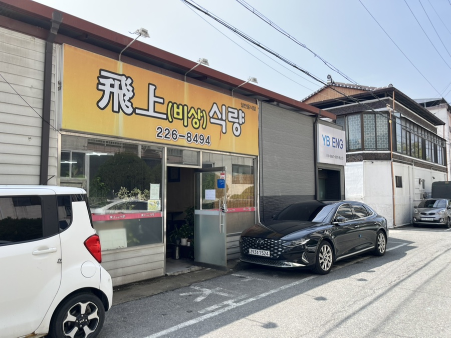 비상식량 사진 3