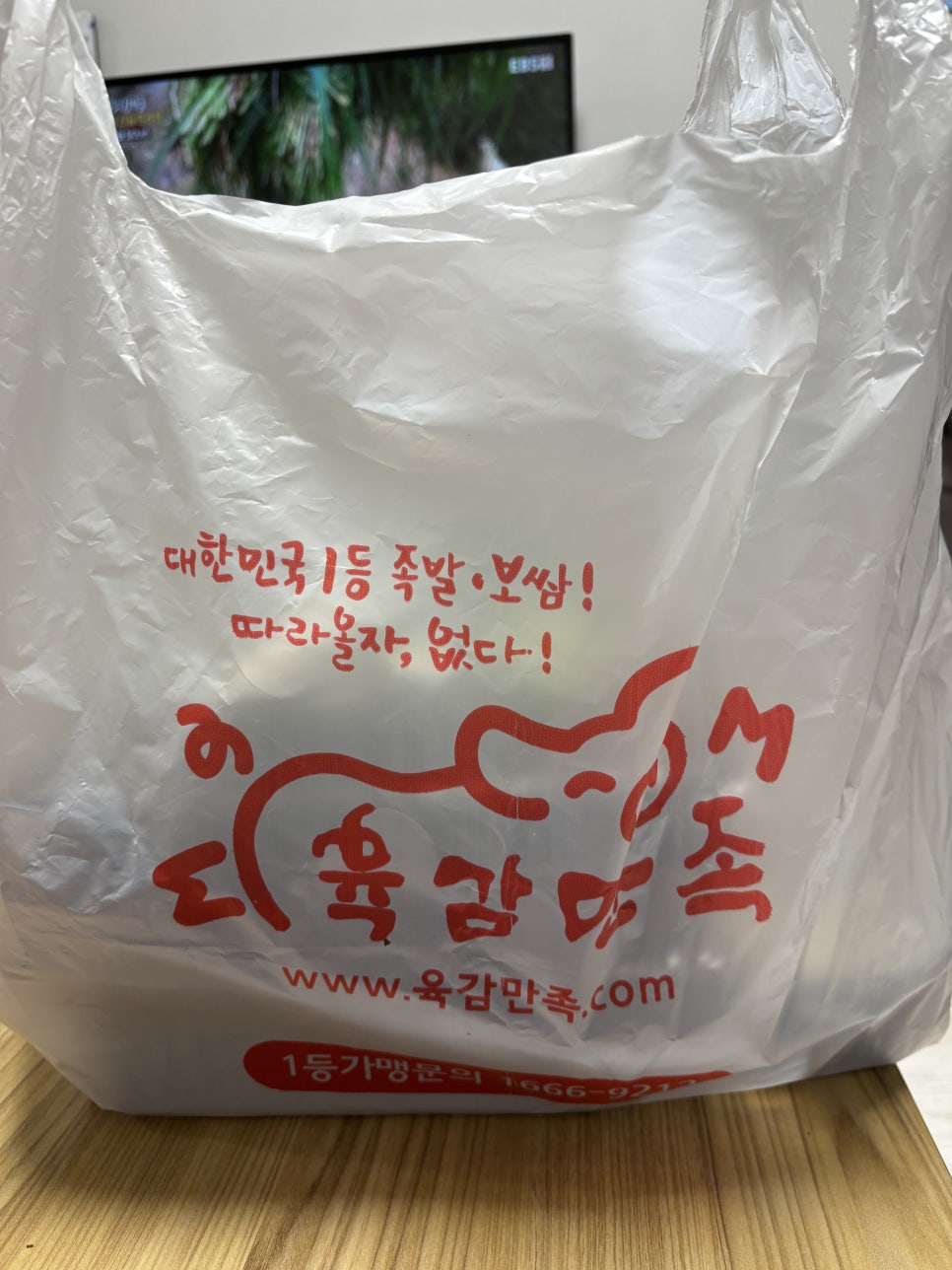 육감만족 양천구청점 사진 2