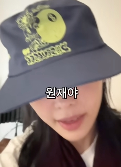 미노이 우원재 노잼 맞어 파격 디스 영상 공개 절친에서 적으로 돌아섰나