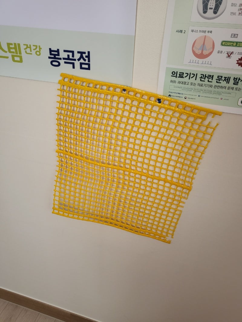 [힐스템 구미봉곡점]구미찜질방 구미사우나 땀빼며 다이어트하는 쉬운방법추천 봉곡동 찜질....