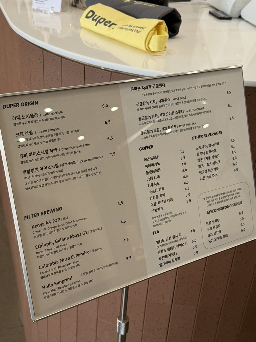 듀퍼커피 사진 4