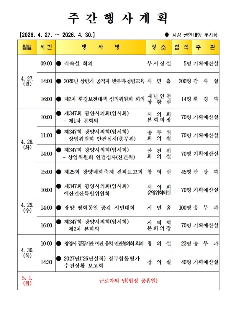 사진 2