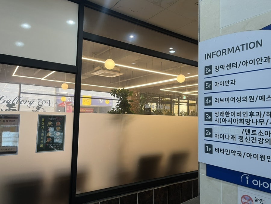 러브미여성의원 사진 1