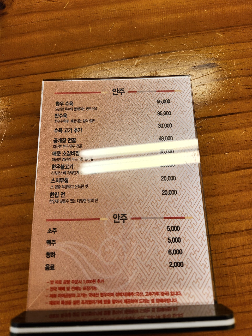 이여곰탕 충무로역점 사진 4