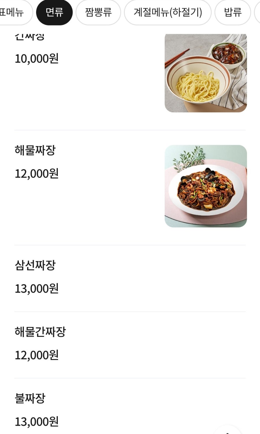 오성각 사진 4